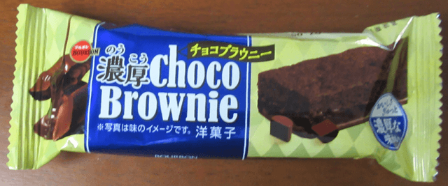 brownie brownie