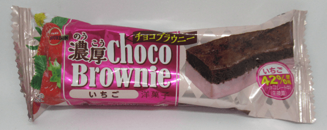 「濃厚チョコブラウニーいちご」のパッケージ 「濃厚チョコブラウニーいちご」のパッケージ