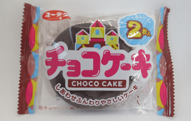 ユーラク「チョコケーキ」 ユーラク「チョコケーキ」