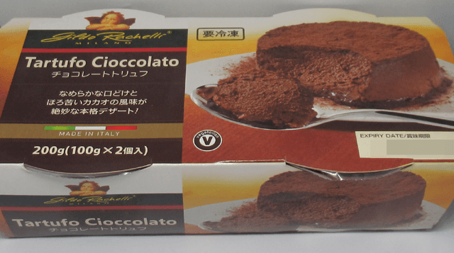 チョコレートトリュフのパッケージ チョコレートトリュフのパッケージ