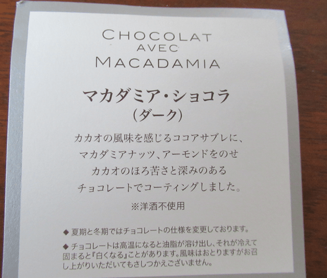 Chocolat Avec Macadamia Chocolat Avec Macadamia