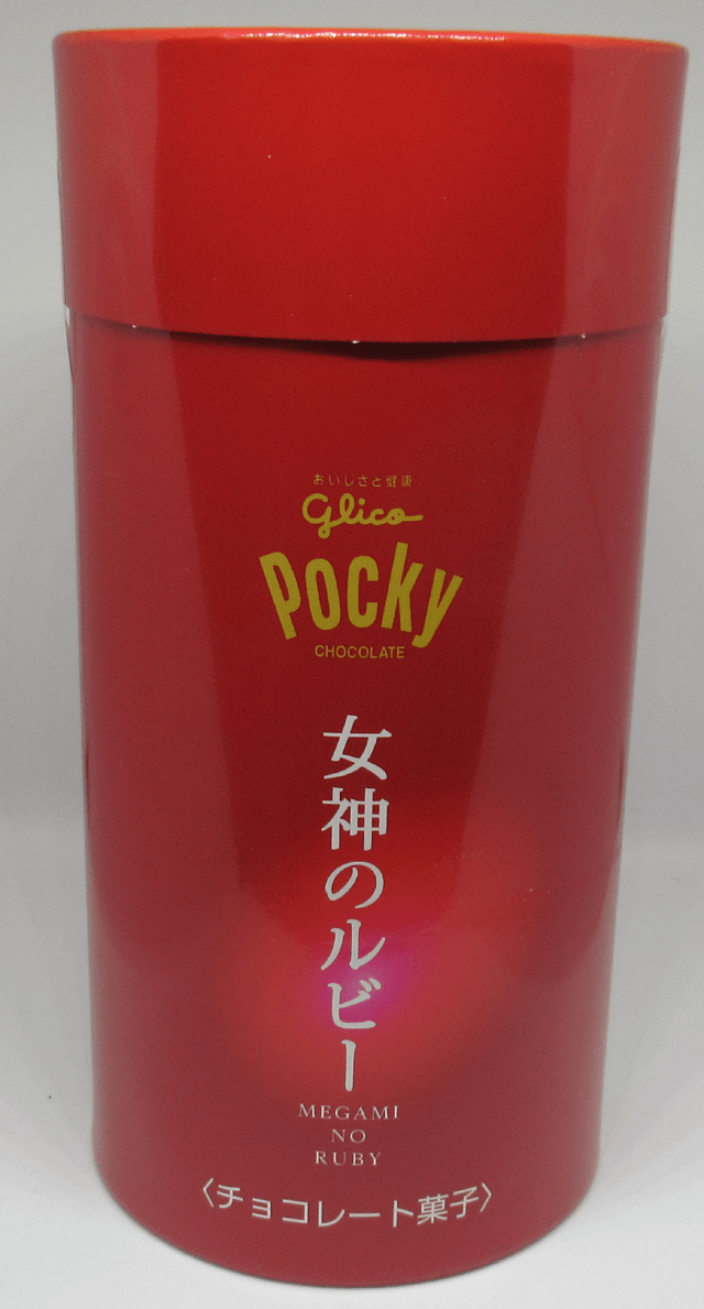 ポッキー女神のルビーの箱 ポッキー女神のルビーの箱