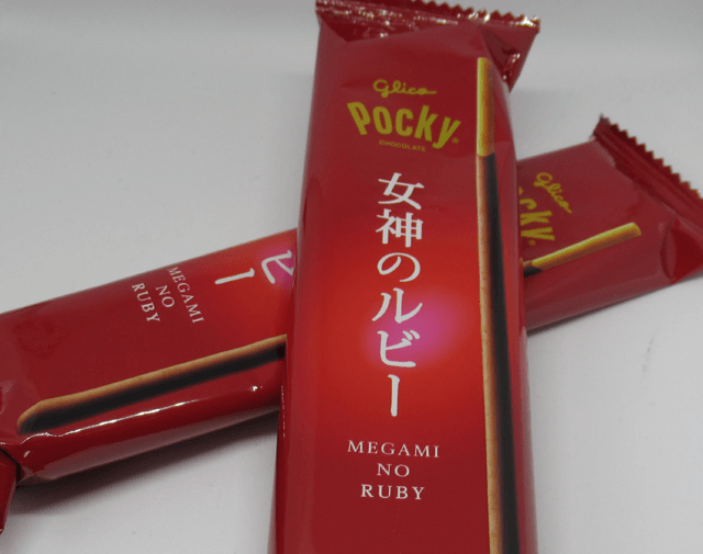 ポッキー女神のルビー ポッキー女神のルビー