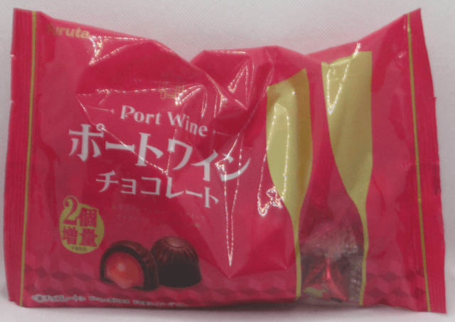 フルタ製菓「ポートワインチョコレート」 フルタ製菓「ポートワインチョコレート」