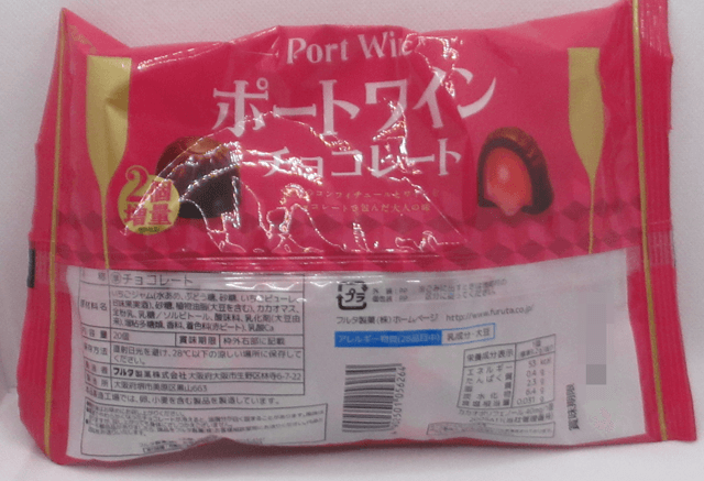 「ポートワインチョコレート」の原材料 「ポートワインチョコレート」の原材料