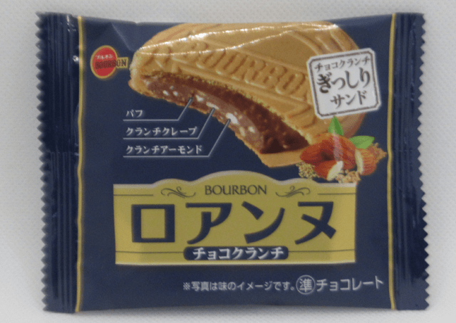 ブルボン「ロアンヌチョコクランチ」 ブルボン「ロアンヌチョコクランチ」