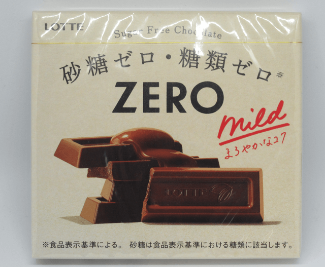 糖類ゼロのチョコ