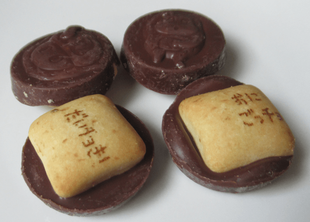 「サク山チョコ次郎」の表面