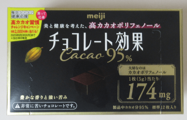 明治「チョコレート効果」