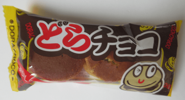 やおきん「どらチョコ」