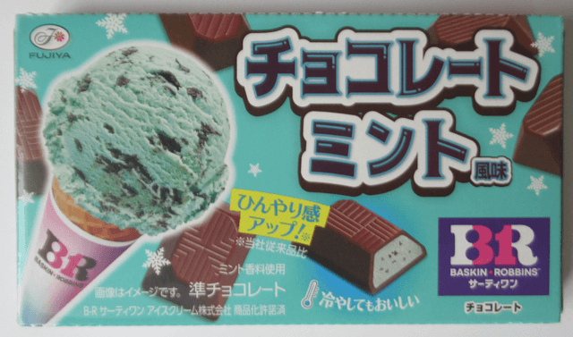 不二家「サーティワンチョコレート（チョコレートミント風味）」