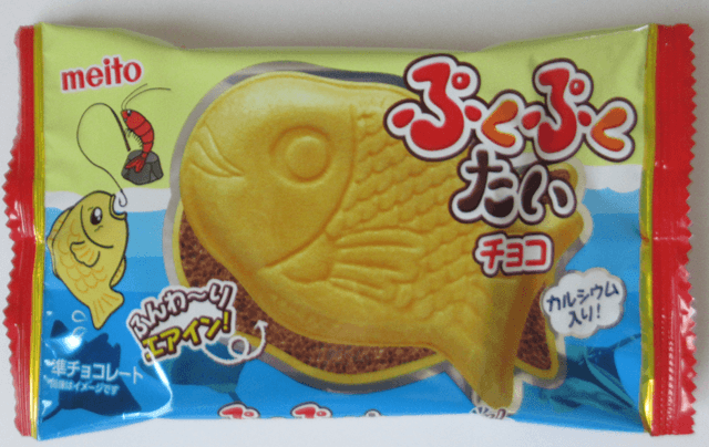 meito「ぷくぷくたい」